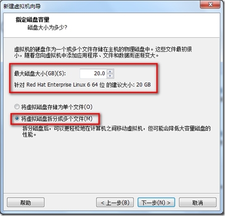 Red Hat Enterprise Linux（RHEL）操作系统的安装_RHEL-6_04