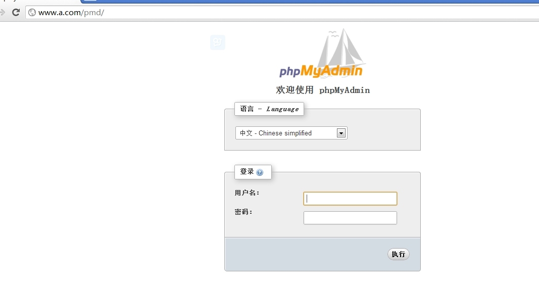 安装lamp及wordpress,phpmyadmin的应用_lamp_06