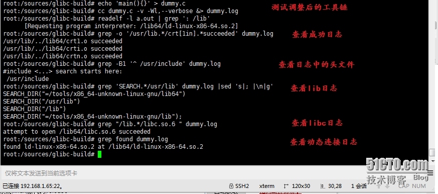 首次 LFS 搭建全过程_linux_04