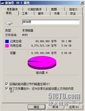 Windows Server 2008服务器文件共享服务器搭建_Windows_26