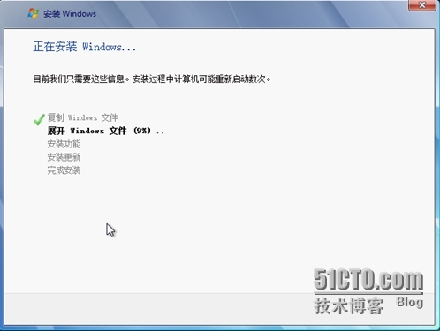 Windows Server 2008服务器文件共享服务器搭建_共享_04