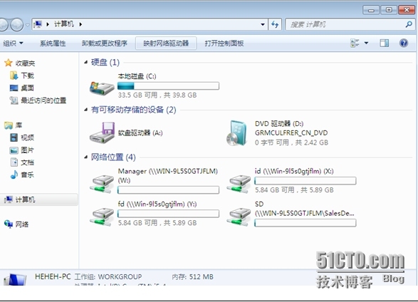 Windows Server 2008服务器文件共享服务器搭建_共享_33