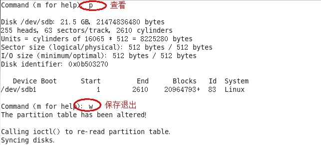 【Linux系统】模拟MBR扇区故障与恢复_MBR故障与恢复_03