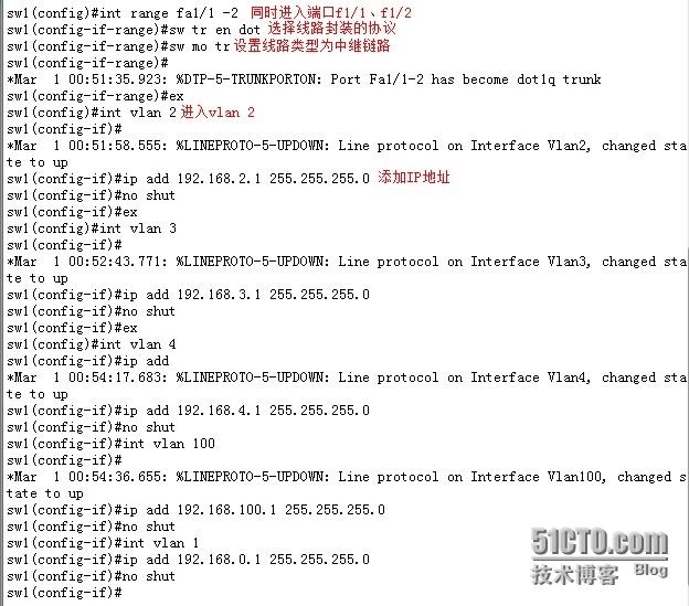 访问控制列表(ACL)的应用实例_应用实例_04