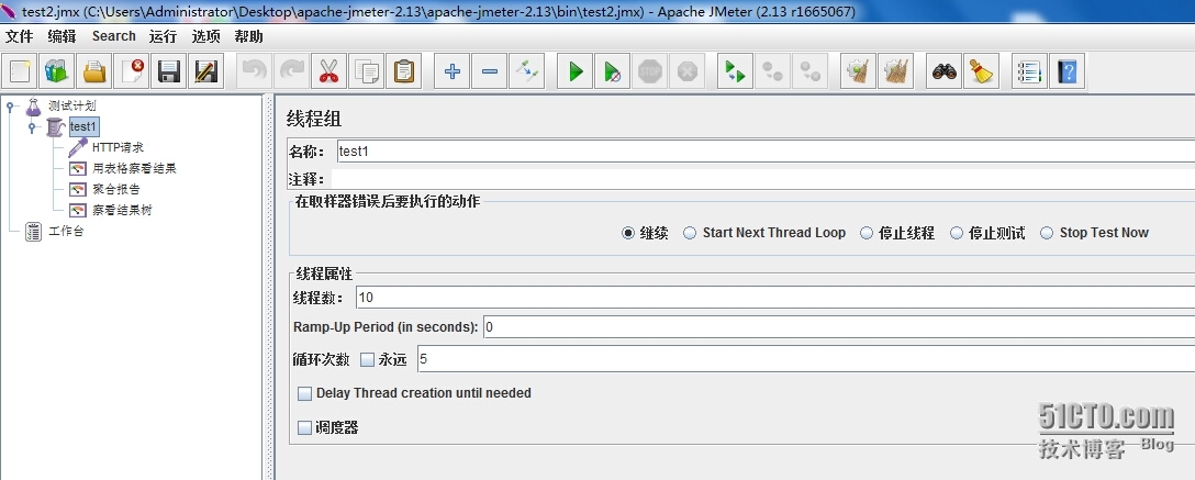 jmeter 压测工具安装及使用_ 压测工具