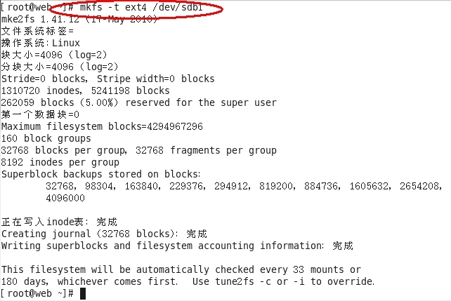 【Linux系统】模拟MBR扇区故障与恢复_MBR故障与恢复_04