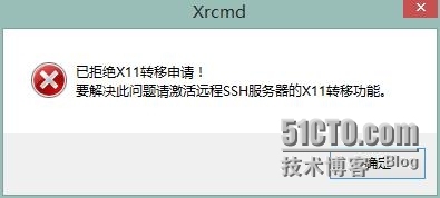 Xmanager的Xstart连接linux远程桌面问题_Xmanager