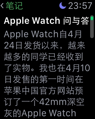 Apple Watch问与答_Apple Watch_20