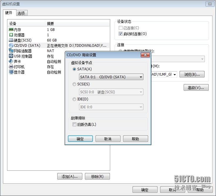 VM虚拟机装系统时遇到 units specified don't exist 的问题处理方法_VM