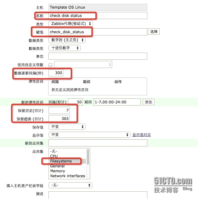 zabbix应用监控磁盘读写状态 ， Zabbix之监控Oracle性能_zabbix 监控_02