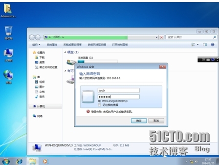 Windows Server 2008服务器文件共享服务器搭建_Windows_34