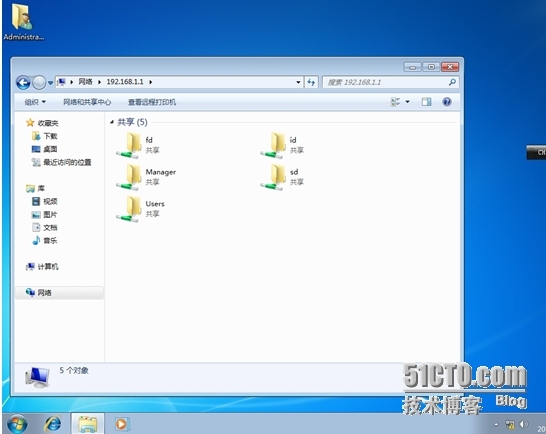 Windows Server 2008服务器文件共享服务器搭建_Windows_42