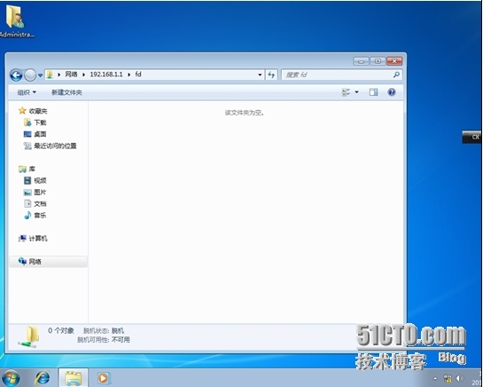 Windows Server 2008服务器文件共享服务器搭建_英文名字_43