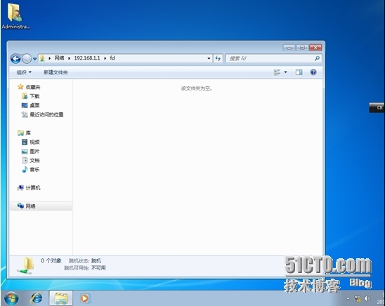 Windows Server 2008服务器文件共享服务器搭建_英文名字_48