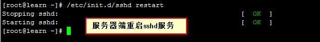 利用OpenSSH实现基于秘钥的认证_openssh_12