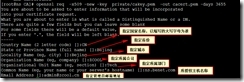 使用Openssl 构建私有CA_ip地址_04