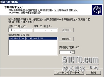 《Windows服务器配置与管理》DHCP服务器搭建与管理_Windows_10