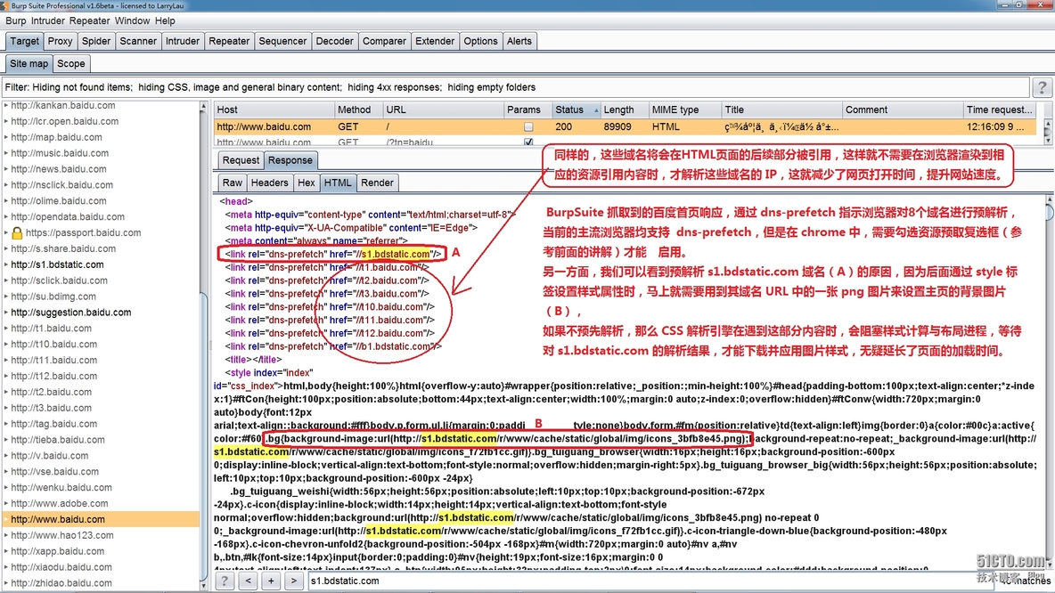 web基础设施知识；web前端安全攻防，客户端安全基础_应用程序_07