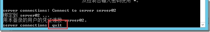 Windows Server 2012 R2 强制卸载域控制器_ 强制卸载_21