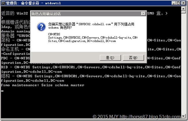 Win Server 2008 R2主域控灾难恢复_域控恢复_06