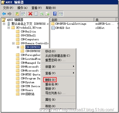 Win Server 2008 R2主域控灾难恢复_域控恢复_20