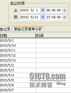 中控考勤机日期混乱，解决日期显示问题_中控考勤机日期