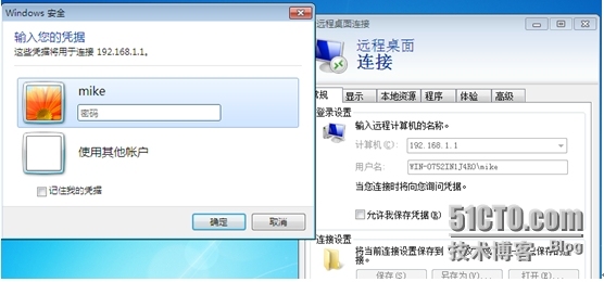 Windows服务器配置与管理远程桌面管理_Windows_02