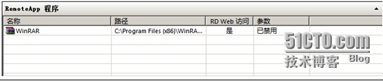 Windows服务器配置与管理远程桌面管理_应用程序_22