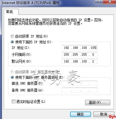 DHCP-Snooping与DAI_DHCP_14