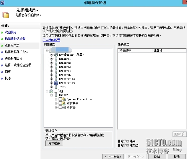 DPM 2012 R2 管理windows server 2003_管理_05