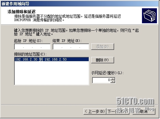 Windows服务器配置与管理-------DHCP服务器搭建与管理_无线网络_11