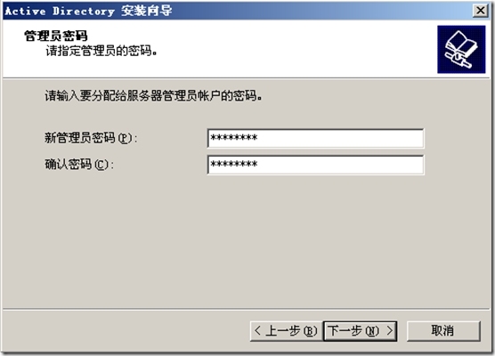 windows server2003 升级到windows server2012_windows_40