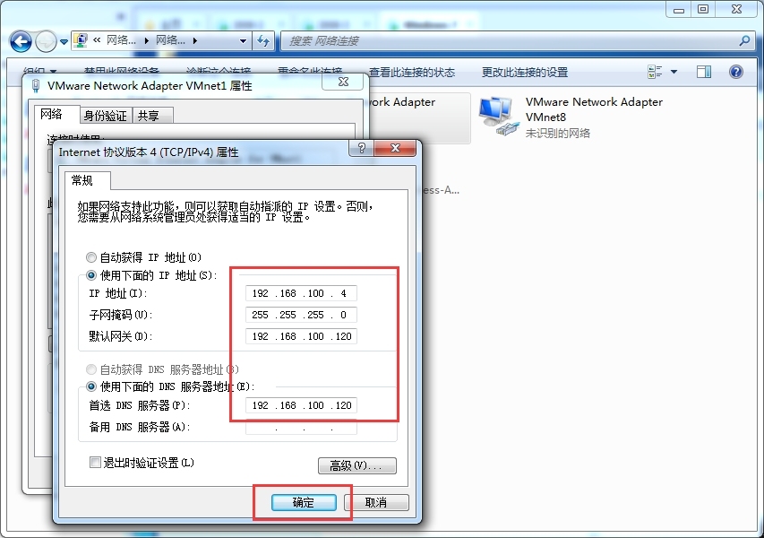 【Exchange与Winmail】互发邮件 (图文并茂）_邮件互发_24