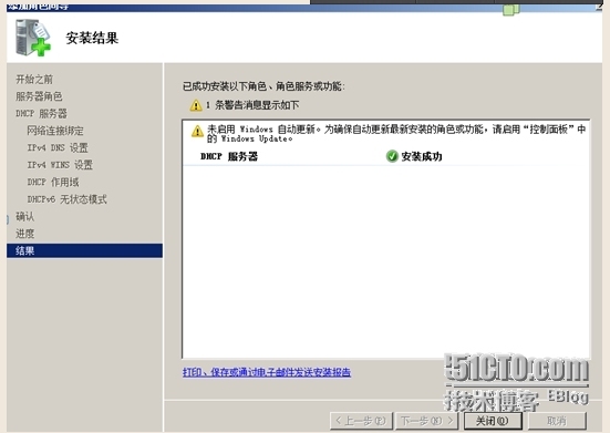 Windows服务器配置与管理》DHCP服务器搭建与管理_Windows服务器配置与管理》DHCP_02