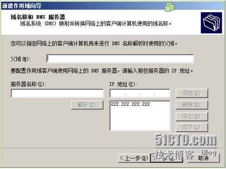 Windows服务器配置与管理DHCP服务器搭建与管理_IP地址_33