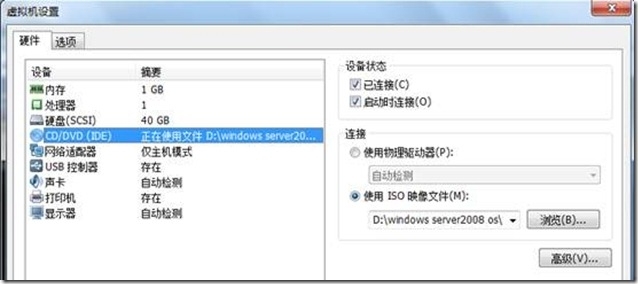 windows server2003 升级到windows server2012_升级_14