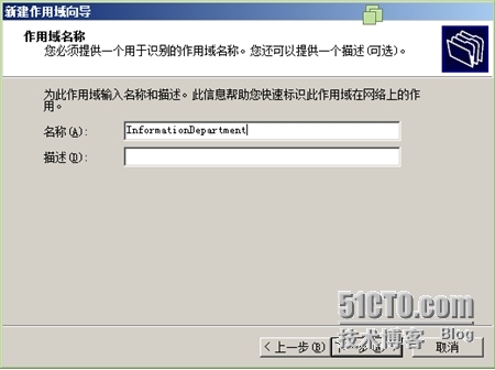 Windows服务器配置与管理DHCP服务器搭建与管理_角色_11