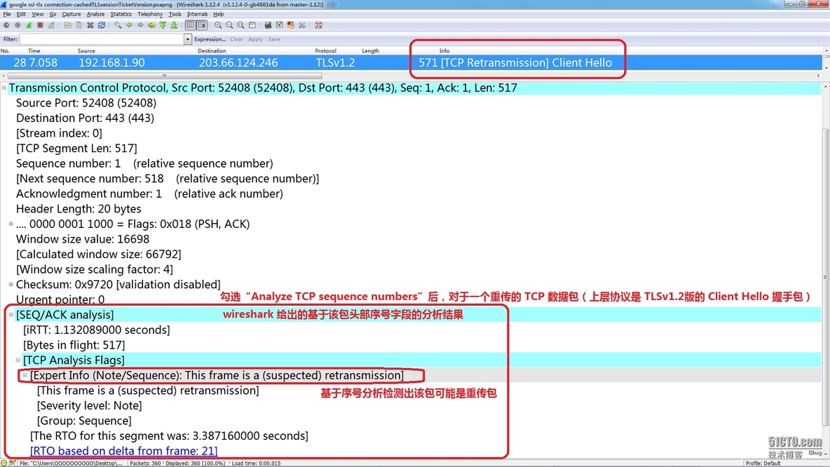 TcpIP协议,HTTP,DNS 实战:基于wireshark与BurpSuite抓包分析_dns_16