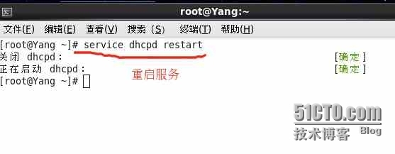 DHCP 动态主机的简单配置_网络服务_05