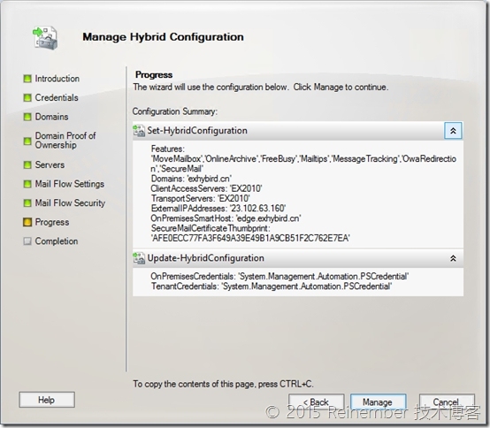 Exchange 2010与Exchange Online混合部署PART 5：配置边缘_O365_13
