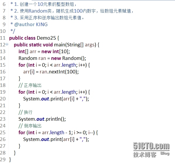 Java基础学习笔记 -- 9(数组)_ 复制