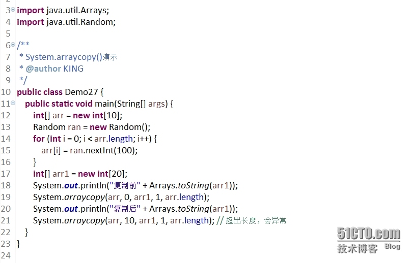 Java基础学习笔记 -- 9(数组)_程序_04