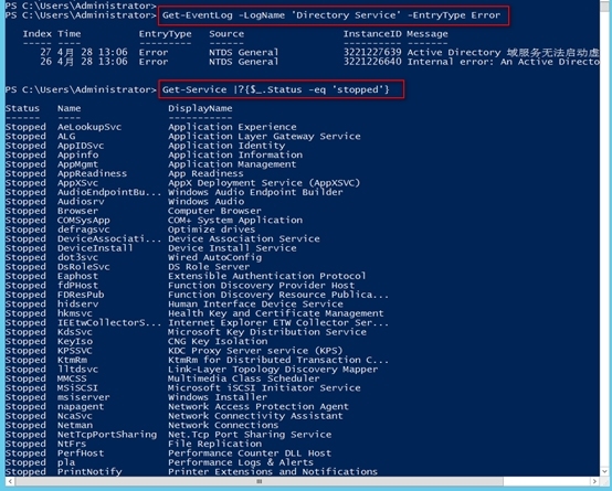 三、 Active Directory 环境部署及验证_style_13