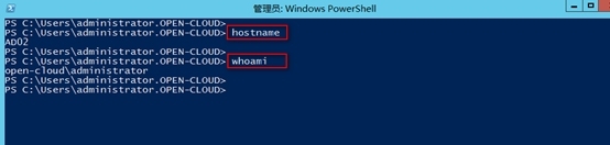 四、部署额外域控制器_微软雅黑_02