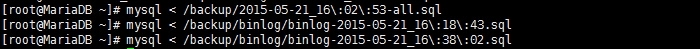 MySQL/MariaDB数据库备份与恢复_mysql_09