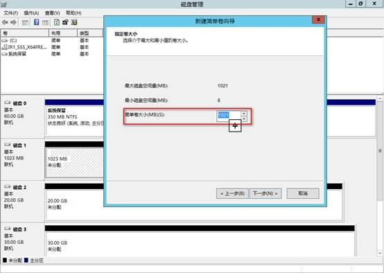 八、数据库服务连接存储（MPIO） 中_微软雅黑_25