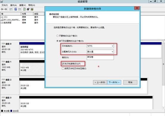 八、数据库服务连接存储（MPIO） 中_微软雅黑_27