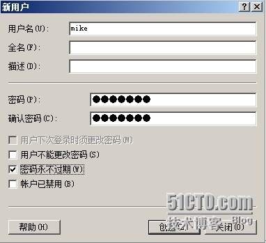 远程桌面管理_windows