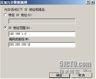 DNS服务器建立Web站点_DNS_14