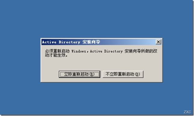 服务器域环境升级之Windows server 2003域环境升级到Windows server 2012_服务器_26